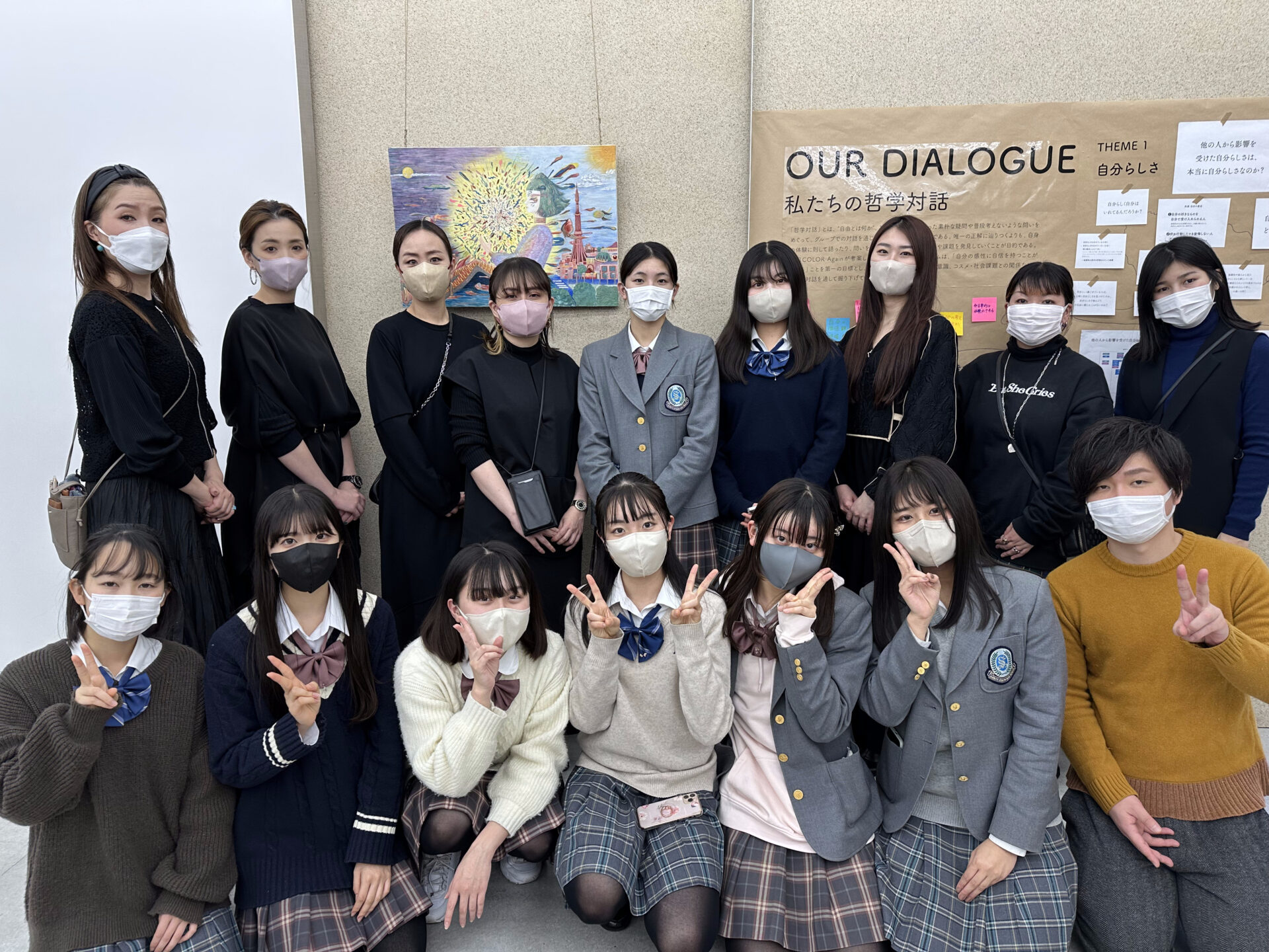 日常の違和感から考え始める。渋渋生の美意識を引き出すプログラムを